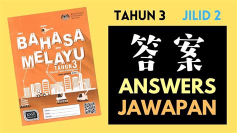 bahasa melayu tahun 3 jilid 1 jawapan|答案 Jawapan .